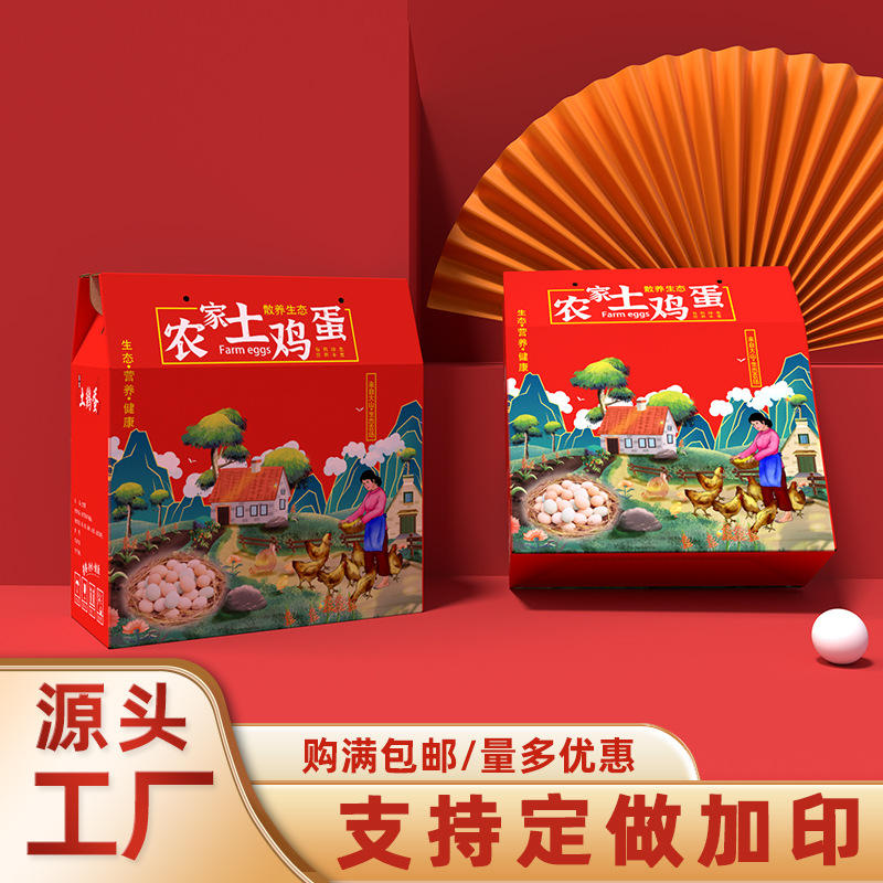 源头工厂批发红色20枚鸡蛋包装盒透明防震塑料托 鸡蛋礼盒手提盒