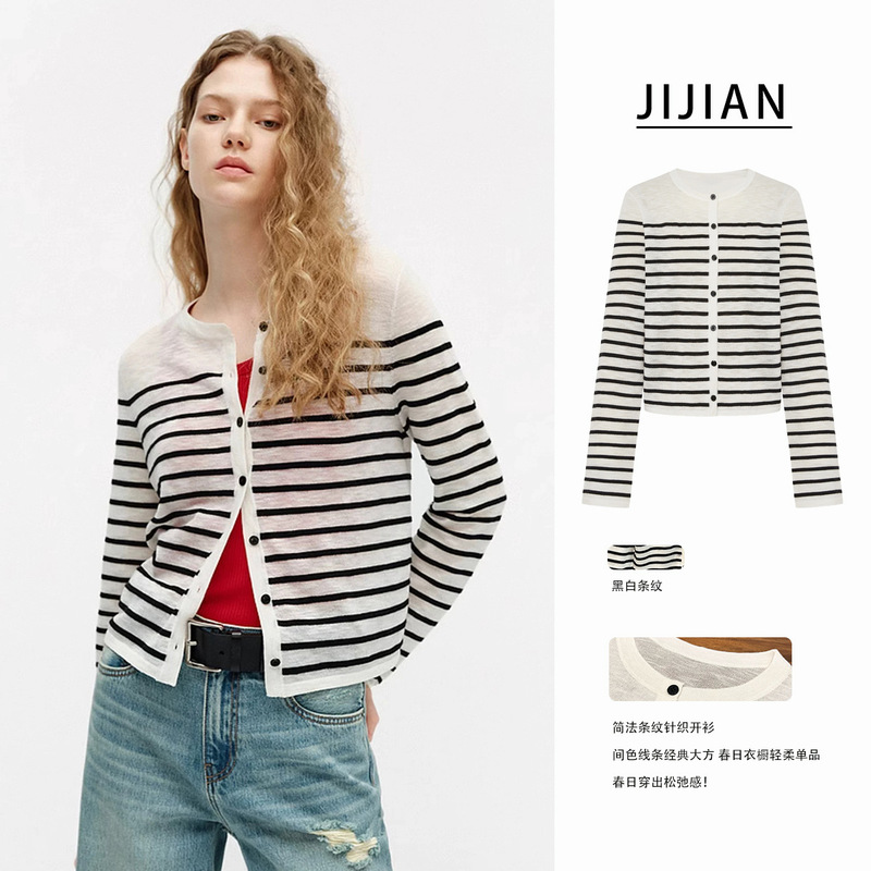 2023 Spring New Sheep Wool Blended Round Neck Soft Texture Simple Stripesd Knitted Cardigan 2023 Spring New Sheep Wool Blended Round Neck Soft Texture Simple Stripesd Knitted Cardigan