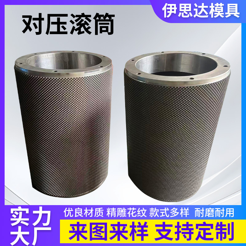 对压滚筒工业生产压合对辊橡胶硅胶材质稳定运行批量加工供货厂家