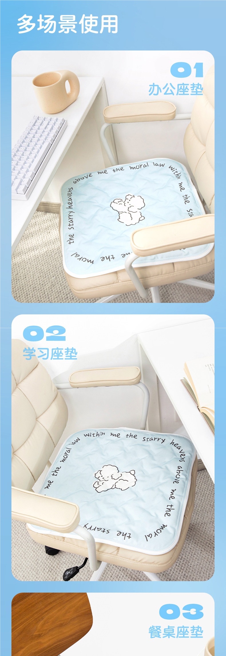Summer ice cushion seat pad, office cooling pad, student seat pad, water cushion, cool and breathable chair ice silk summer mat