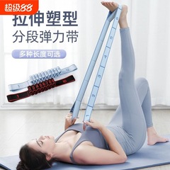 儿童舞蹈专用练功弹力带拉伸带数字分段阻力带瑜伽拉丁健身拉力带