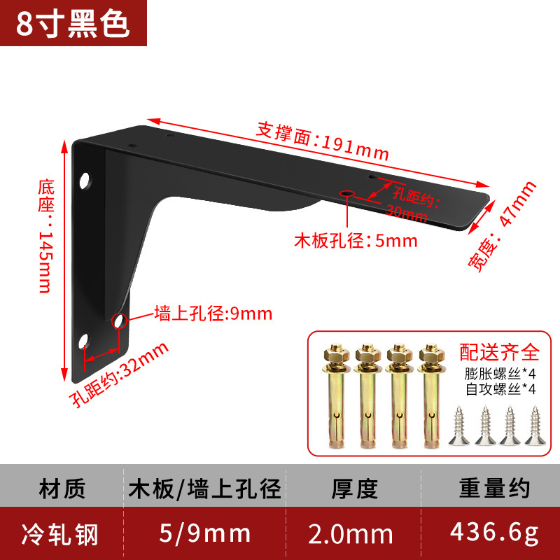 90 도 플러스 루트 브래킷-8 인치 (블랙) 가격