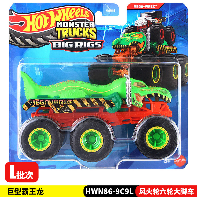 Hot Wheels, monster truck, tyrannosaurus Rex