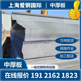 镀锌卷;马口铁;普通热轧卷