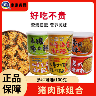 һ��һζ�i���ɺ�̦���ɉ�˾F����i��ͯ���������100g�а��]