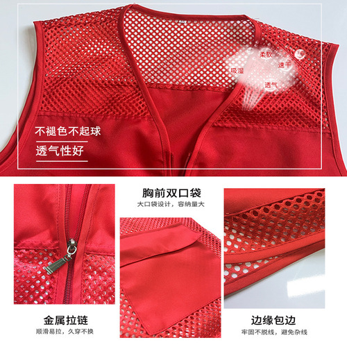 Volunteer activity vest advertising work clothes vest volunteer logo printing all seasons hooded