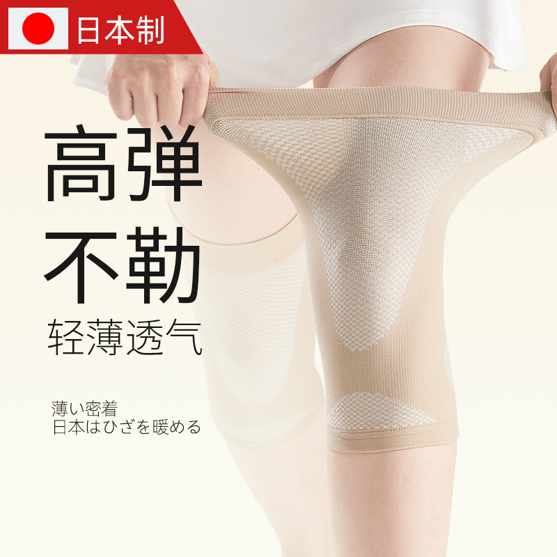 Deportes rótula rodilla de los hombres corriendo baloncesto cubierta protectora Junta delgada profesional de los hombres interior caliente equipo de protección especial