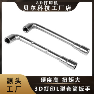 3D��ӡ�C���L����Ͳ����E3D/MK8��������p�^���׏��^�����Ͱ���