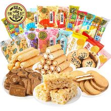 徐福记奶油曲奇饼干散装500g结婚喜庆糖果休闲零食大全年货批发