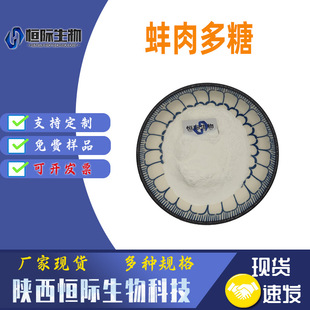 �������30%50%70%ˮ�� ���YԴʳƷԭ�� ������ȡ KG�b�S�ҬF؛