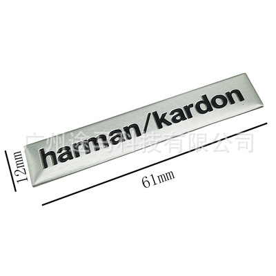 Harman Kardon 스트립 패치