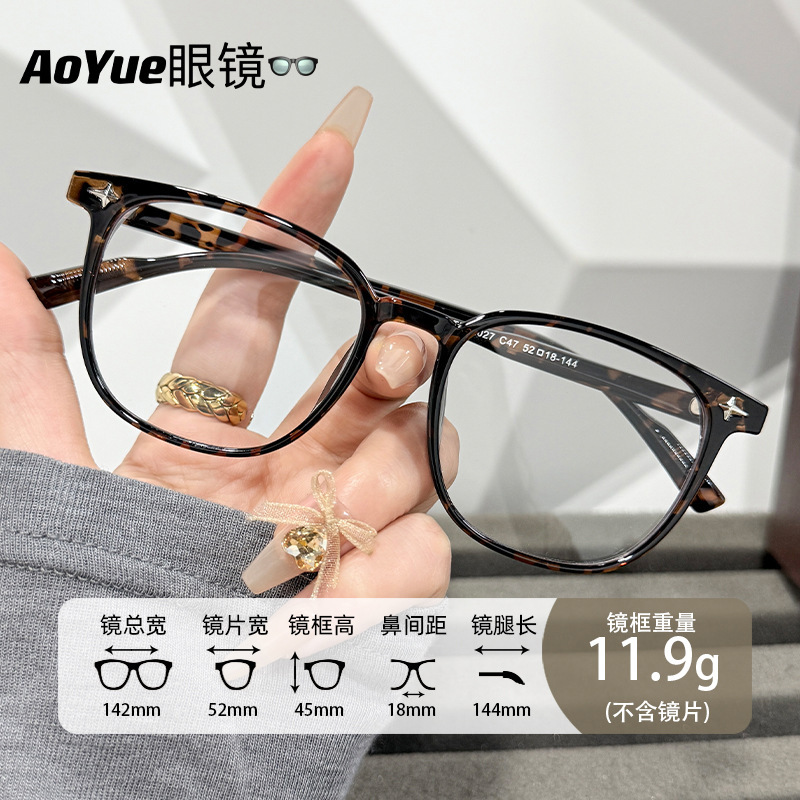 52027 New Large Frame Flat Mirror Classic Men's and Women's Simple Black Frame Anti-blue Light Frame 52027 New Large Frame Flat Mirror Classic Men's and Women's Simple Black Frame Anti-blue Light Frame