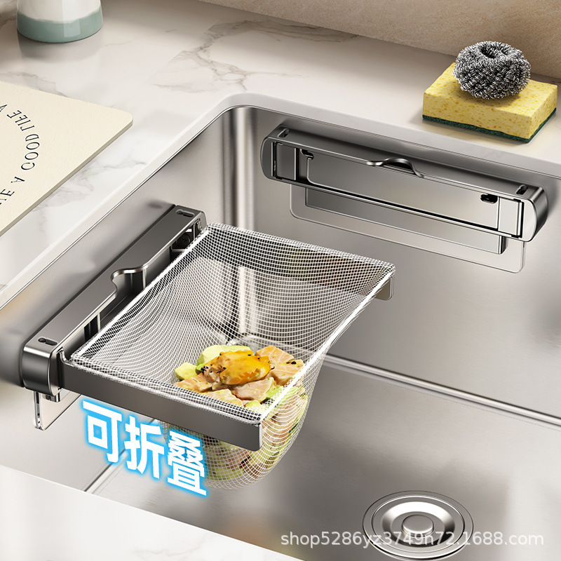 Kitchen Sink Filter Rack Disposable Leftovers Sink Dishwashing Basin Sink Garbage Folding Drain Basket