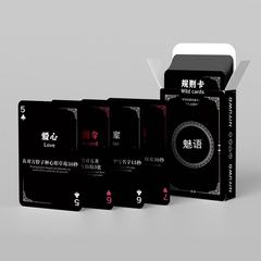 カード カップル オブジェクト カード ダブル プライベート インタラクティブ ポーカー 温める刺激的なプレイ エンターテイメント ポーカー