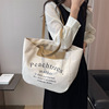 Trend fashionable shopping bag, 2023 collection