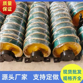 托辊;输送带;滚筒