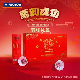 VICTOR���˶�����̼��PRO�R���޶��Y���b������3��4�Zë�ʹ�