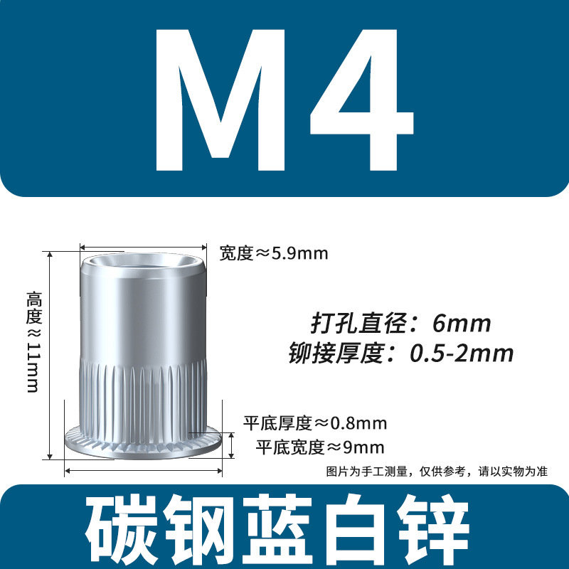 青白亜鉛 M4（単体重量≈1.25g）