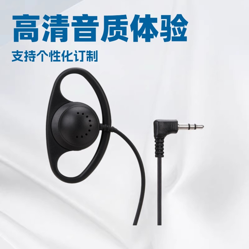 Factory Custom-Made Tour Guide Single-Sided Wired Earphones, Conference Translation Earphones, Intercom Earphones, High-Definition Sports Earphones