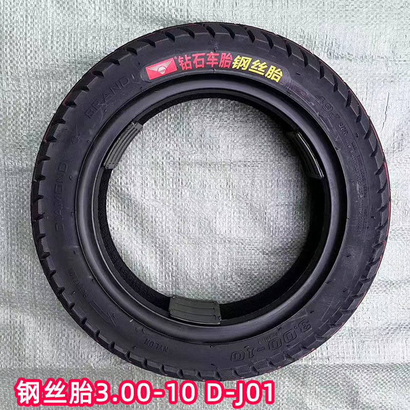 4、钢丝胎3.00-10 D-J01.jpg