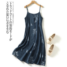 2023夏季新款中式温柔亲肤吊带裙棉麻水墨印花吊带连衣裙女
