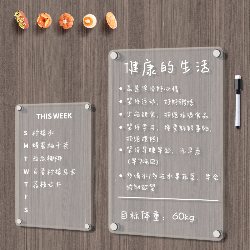 Transfronterizo acrílico tablero de escritura adsorción magnética refrigerador mensaje de nota borrable DIY plan de visualización