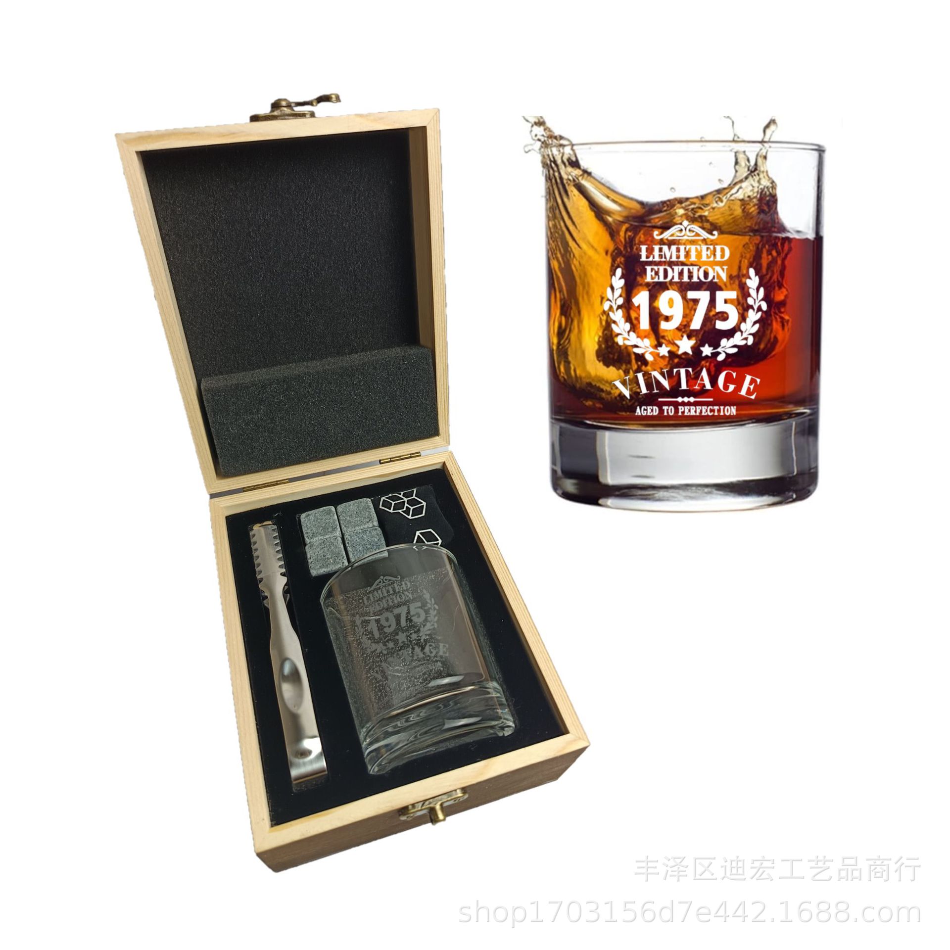 1975년(완전한 세트 + 나무 상자 + 종이 상자)