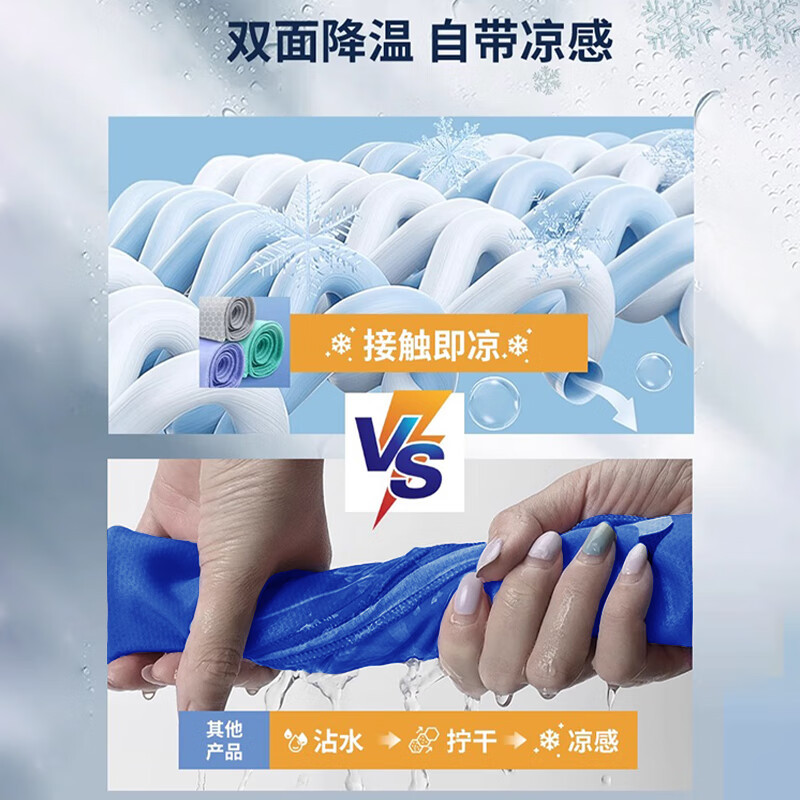 Toallas deportivas frías para hombres natación de acondicionamiento físico secado rápido sudor absorción patear saltar cuerda correr toallas convenientes para niños y adultos