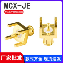 ���lͬ�S�B����MCX-JEȫ�~僽�MCX���^���_ֱ�幫��PCB����쾀��