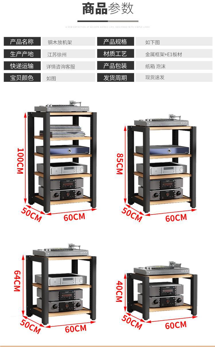 Adjustable Power Amplifier Rack Audio and Video Equipment Cabinet Audio Rack Equipment Cabinet Bracket Tripod