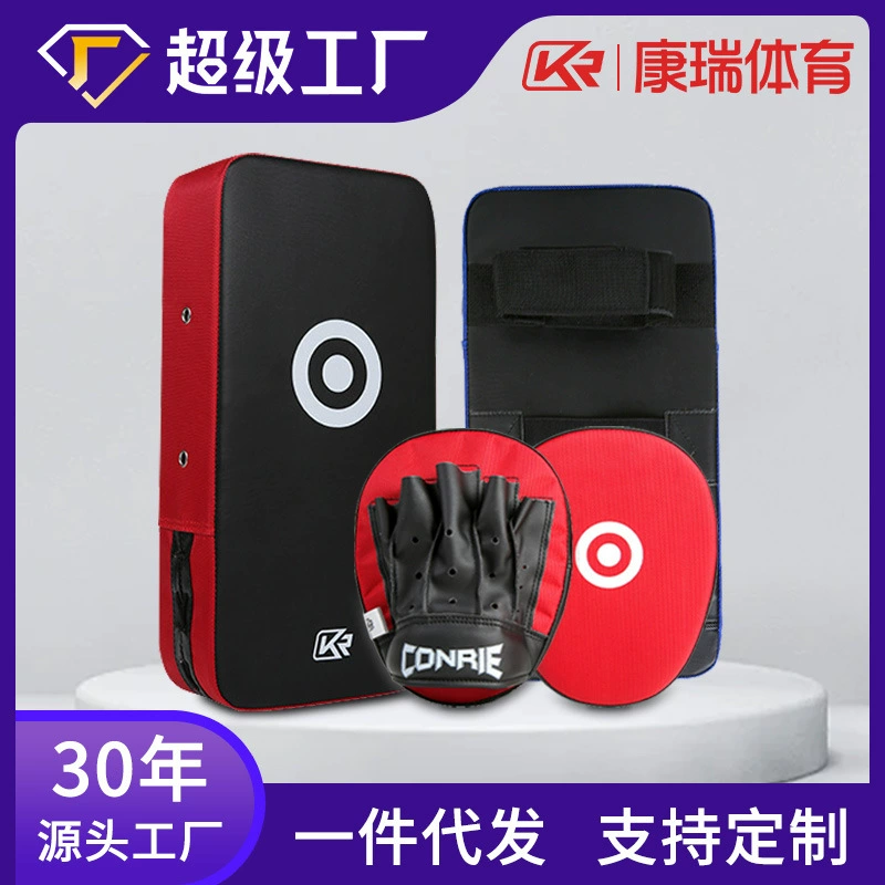 Цель боксера цели ноги Кан Руй цель реакции цель тхэквондо тренировка дома взрослые дети цель зала бокса поколение волос