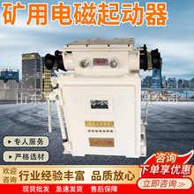 �V��늴������� �������������� QJZ6-63��1140N�V��늴�������