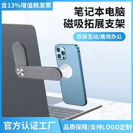 手机支架;其他数码配件;手机气囊支架