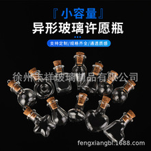 �����ֹ������S�ƿDIYľ������ƿ���޾Ƶ��b�ˇƷƿƯ��ƿ