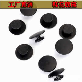 工厂直销塑料扣花园鞋洞洞鞋鞋带辅料配件滴塑鞋花扣工字扣现货