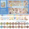 Коммерческий город — PET наклейки 29 шт. + 20 сцен