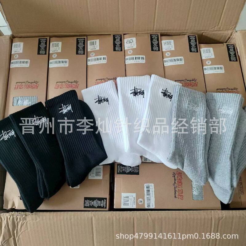 New Stussy Socks Black and White Gray Embroidered Towel Bottom Socks Men's and Women's High Socks 3 Pairs of Trendyy Sports Socks