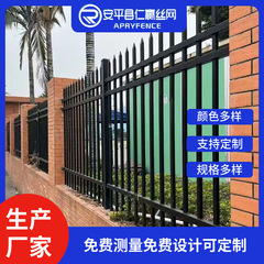 锌钢护栏 户外厂区院墙锌钢防护栏 学校工厂围墙栅栏锌钢护栏围栏