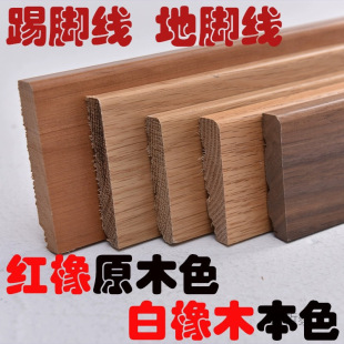 Ash White Oak Red Oak Wood Color Skirting Board Wood Home Floor Decorative Lines