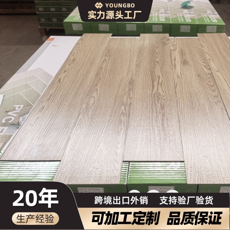 LVT self-adhesive floor leather a large number of customized manufacturers straight hair glue thickened wear-resistant PVC vinyl stone plastic floor