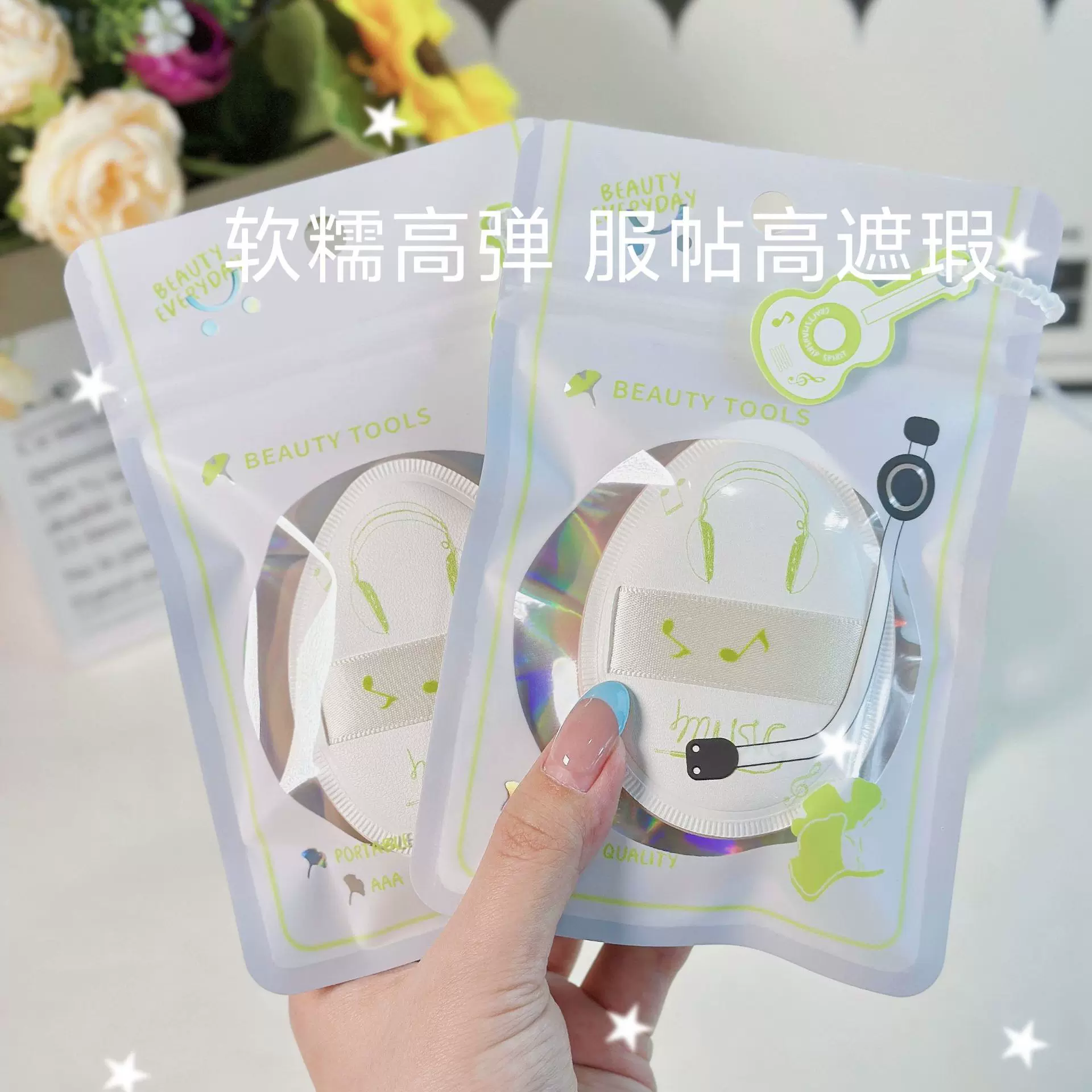 巨软棉花亲肤软糯干湿两用粉扑不吃粉遮瑕不卡粉粉扑气垫美妆蛋