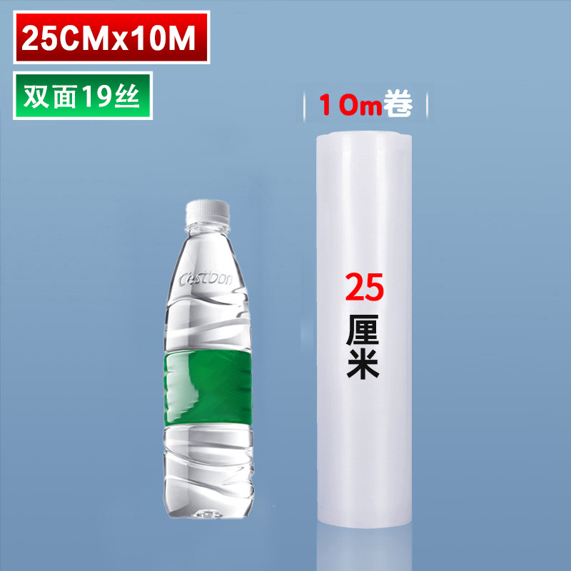 Venta al por mayor bolsa de rollo de vacío de grano de grado alimenticio bolsa de mantenimiento fresco comercial sellado al vacío bolsa de embalaje de plástico rollo de grano doméstico