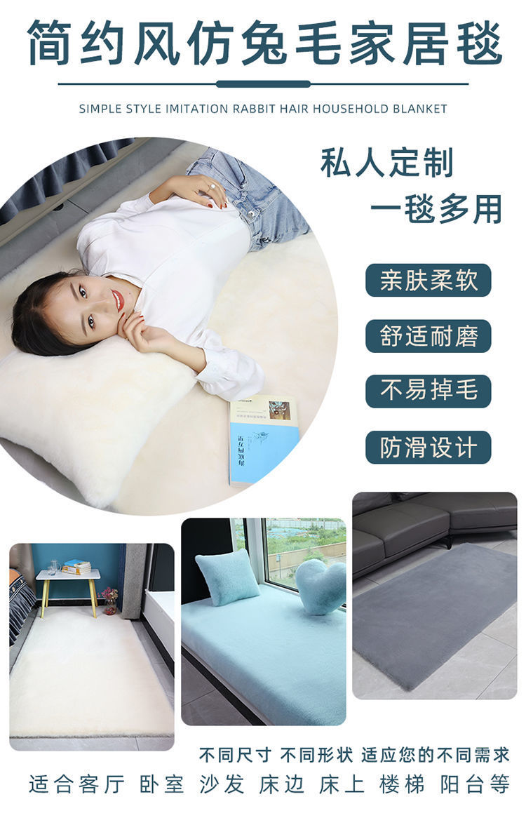Sofa Cushion Girl's Counter Blanket Full of Commercial Splicing Same Style Bedside Company Whole Shop Hotel Entrance Dajiang Carpet