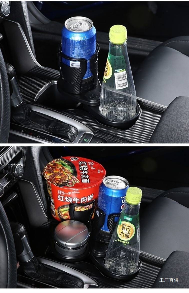 Car Water Cup Holder Yac Multifunctional One-To-Two Car Tea Cup Holder Bracket Beverage Holder Cup Holder Holder in the Car N