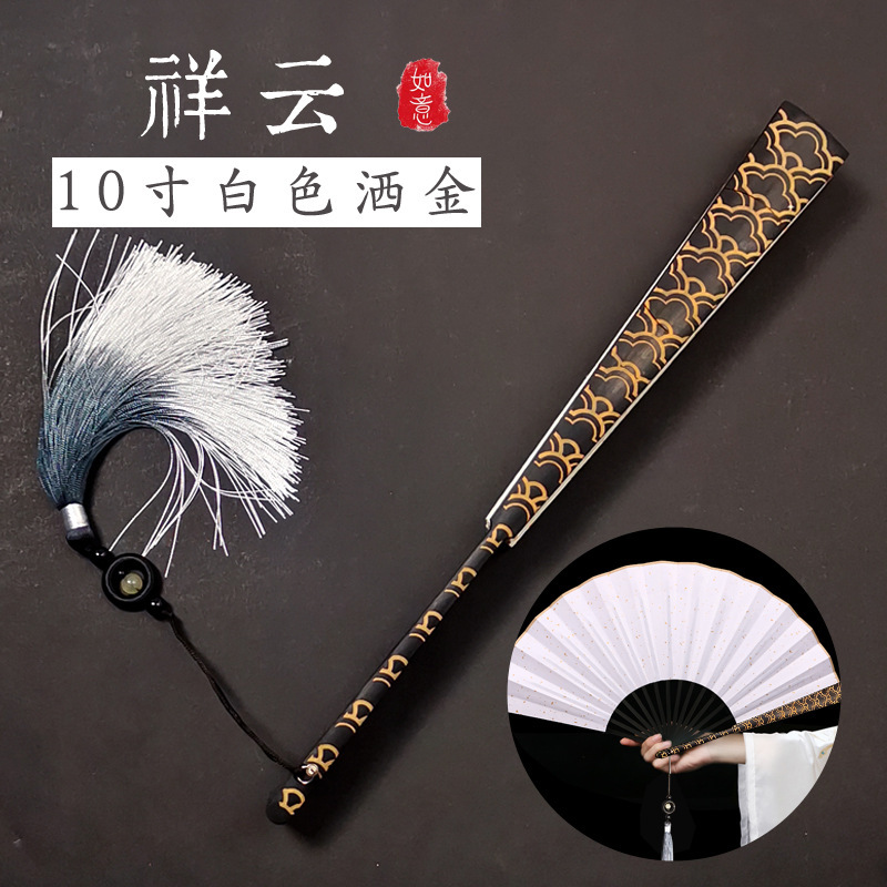 精雕刻书法宣纸折扇绢布空白手写古风国潮扇子题字中国风DIY 10寸|undefined