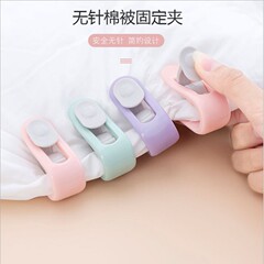 布団固定器無痕無針家庭用綿の四角い布団カバーを固定しています。