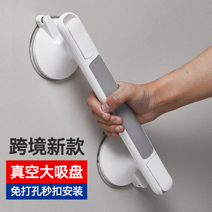2024 New Model Punch-Free Large Suction Cup Handrail Bathroom Toilet Glass Door Handle Elderly Safety Anti-Slip
