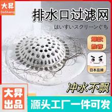 ��ʽ��©�^�V�Wԡ�Ҍ����N��ˮ��ˮ�۔r�l�W���ϏN���l���g����|