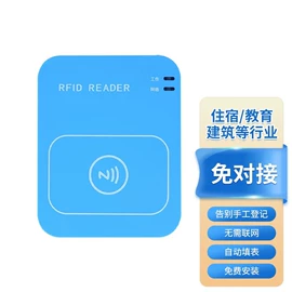 身份证识别仪;儿童智能穿戴;插卡电话机