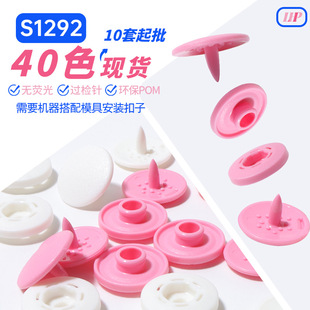 S1292���ϰ���ĥɰ40ɫ��֬���ۋ�ͯ�h���^�W��pom�����ĺϿ�